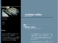 outsider reflex