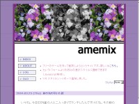 amemix