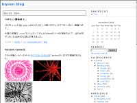 biyoon blog