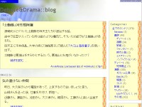 ディベート×演劇::blog（旧 Debate&Drama::blog）