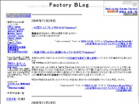 Factory Blog