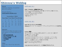 Shinnou's Weblog