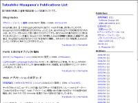 Tatsuhiko Miyagawa's Publications List