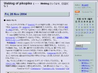 Weblog of pikopiko