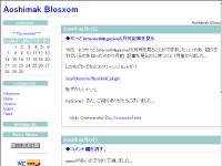 Aoshimak Blosxom